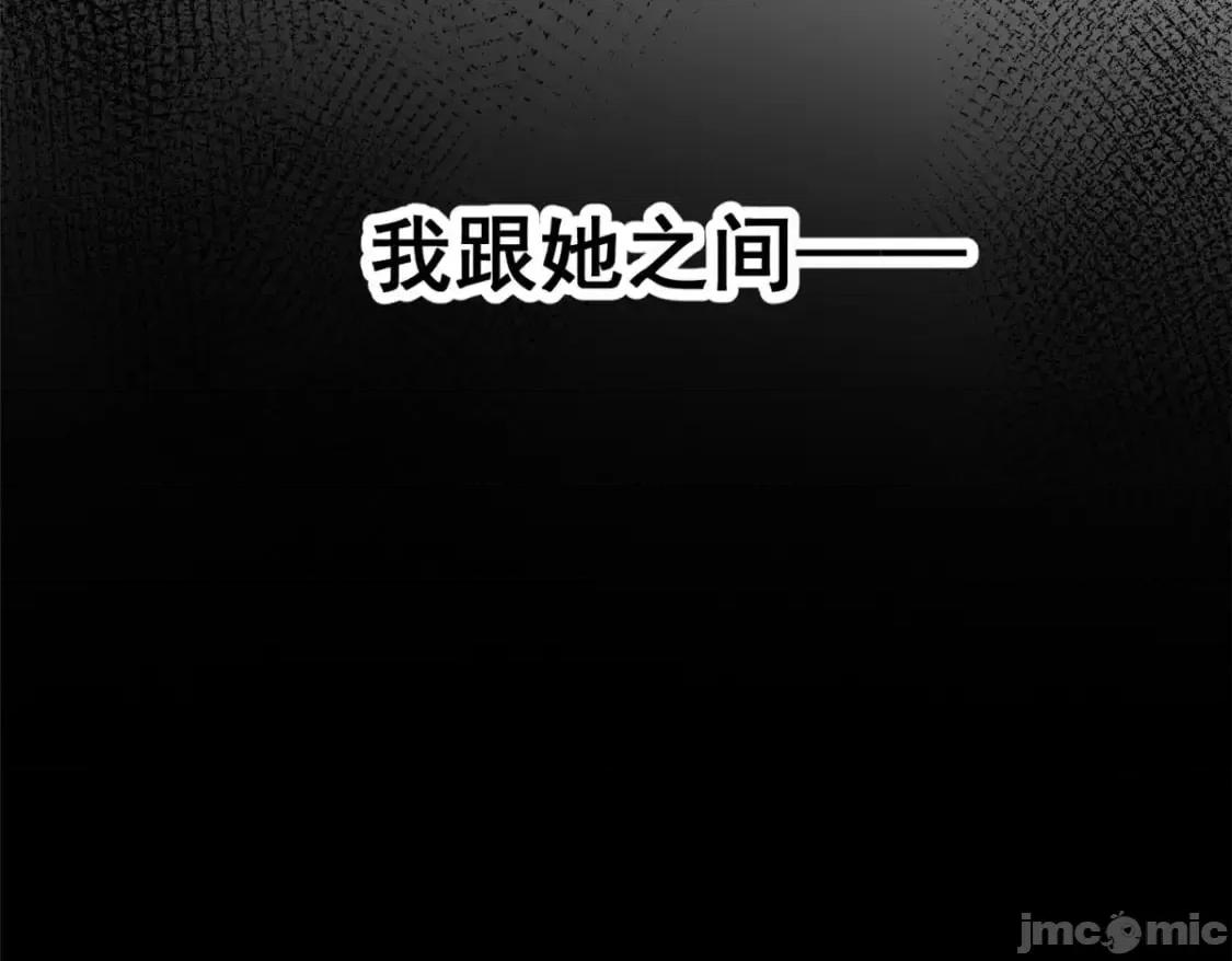 这裡的妹子都想攻略我？！ 这里的妹子都想攻略我？！_115_家主之位 第39页