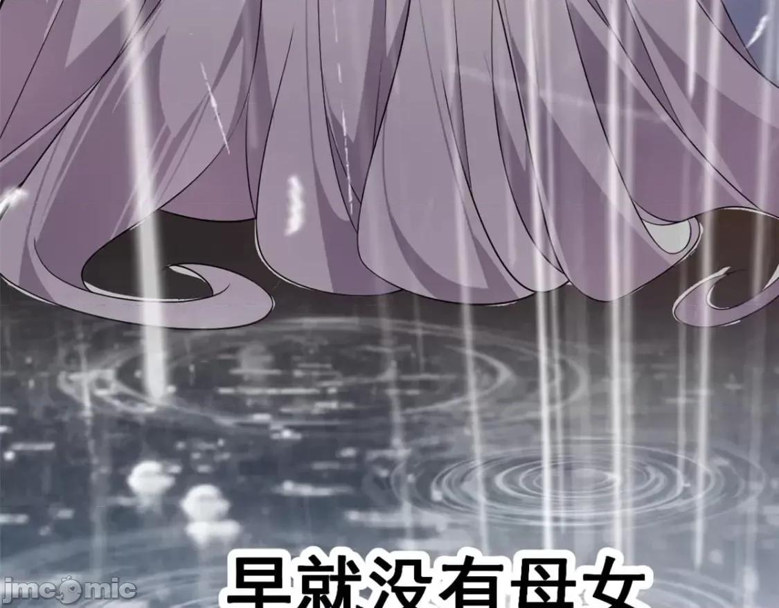 这裡的妹子都想攻略我？！ 这里的妹子都想攻略我？！_115_家主之位 第46页