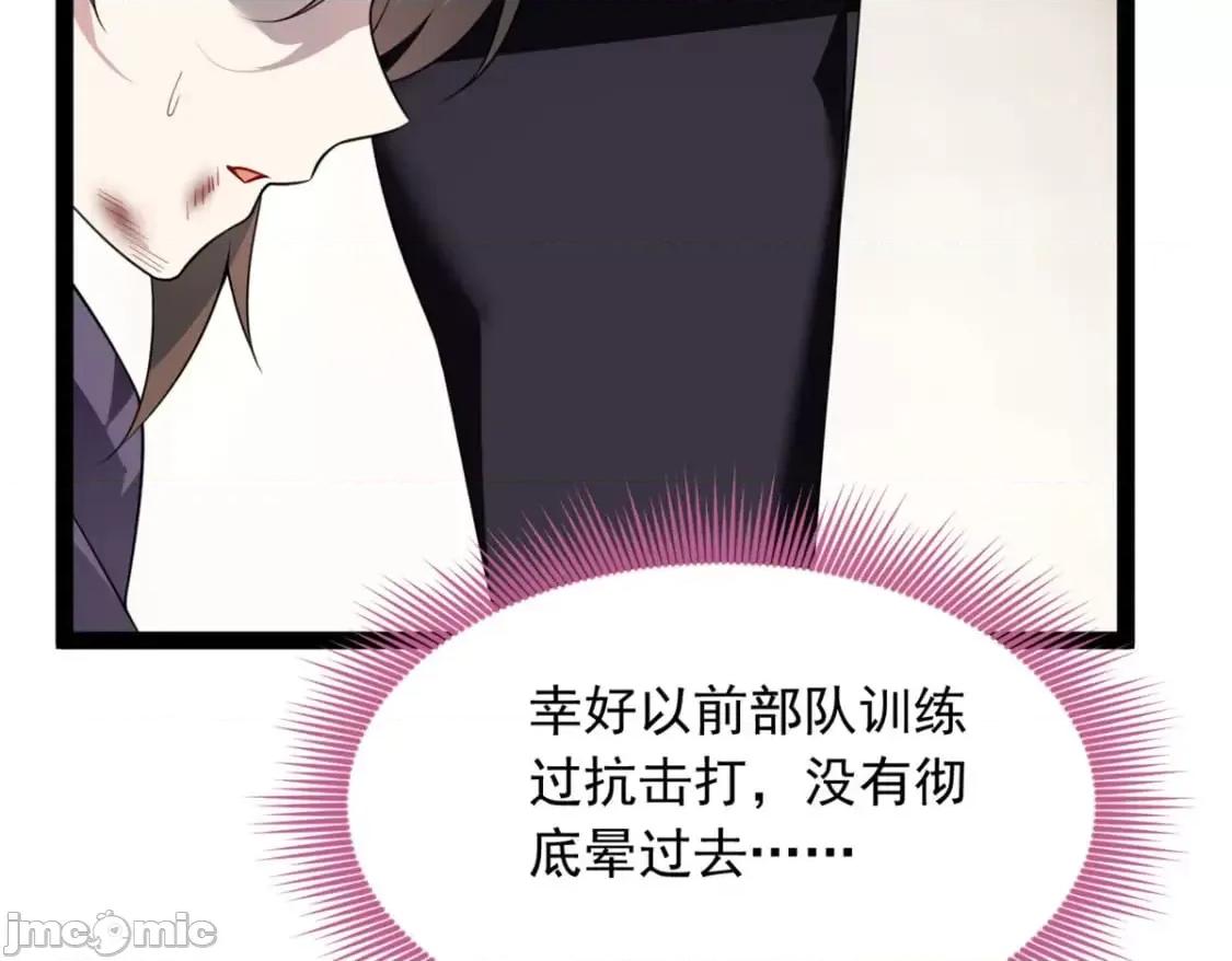 这裡的妹子都想攻略我？！ 这里的妹子都想攻略我？！_115_家主之位 第66页