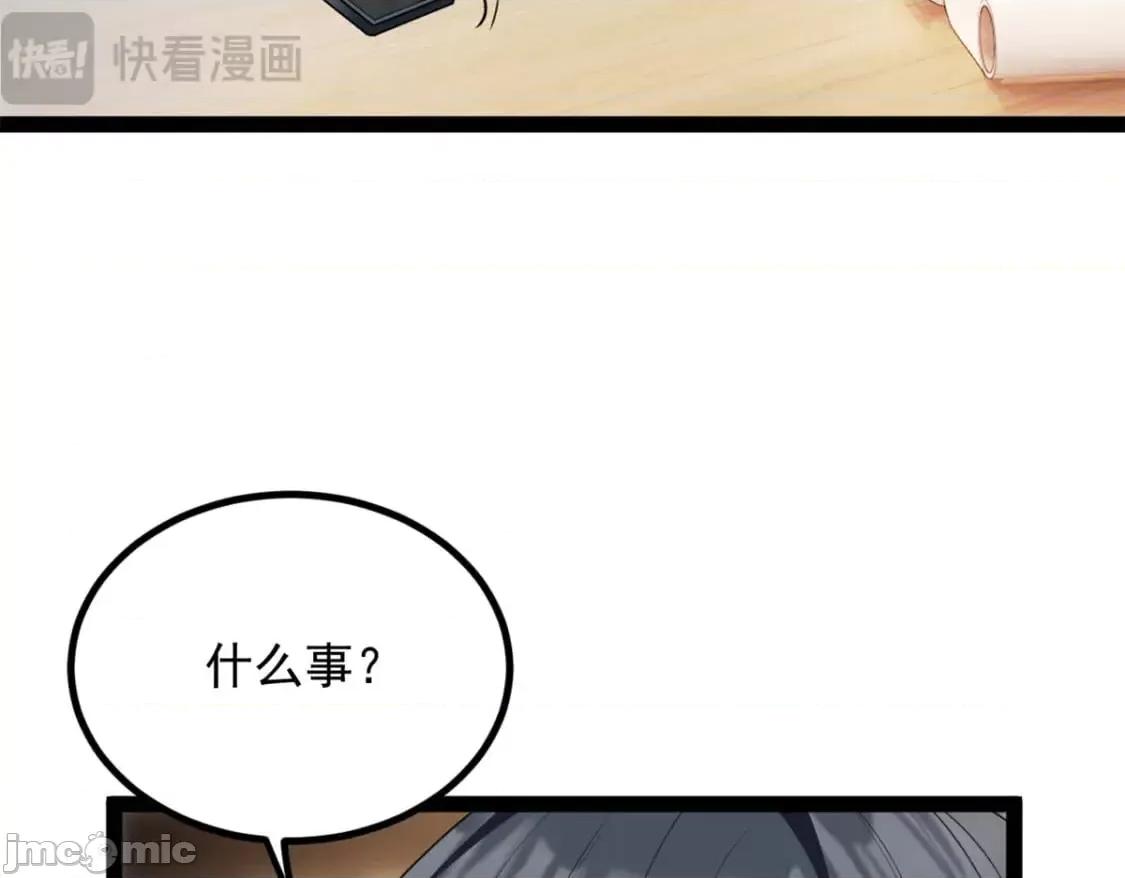 这裡的妹子都想攻略我？！ 这里的妹子都想攻略我？！_115_家主之位 第77页