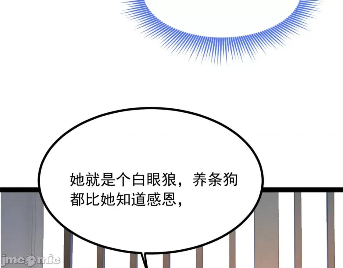 这裡的妹子都想攻略我？！ 这里的妹子都想攻略我？！_115_家主之位 第89页