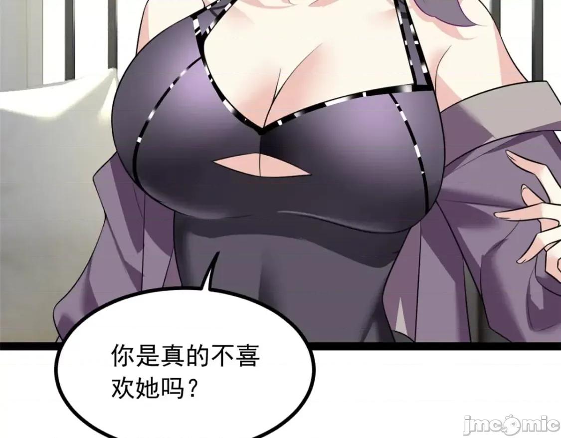 这裡的妹子都想攻略我？！ 这里的妹子都想攻略我？！_115_家主之位 第106页
