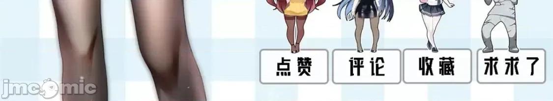 这裡的妹子都想攻略我？！ 这里的妹子都想攻略我？！_115_家主之位 第124页
