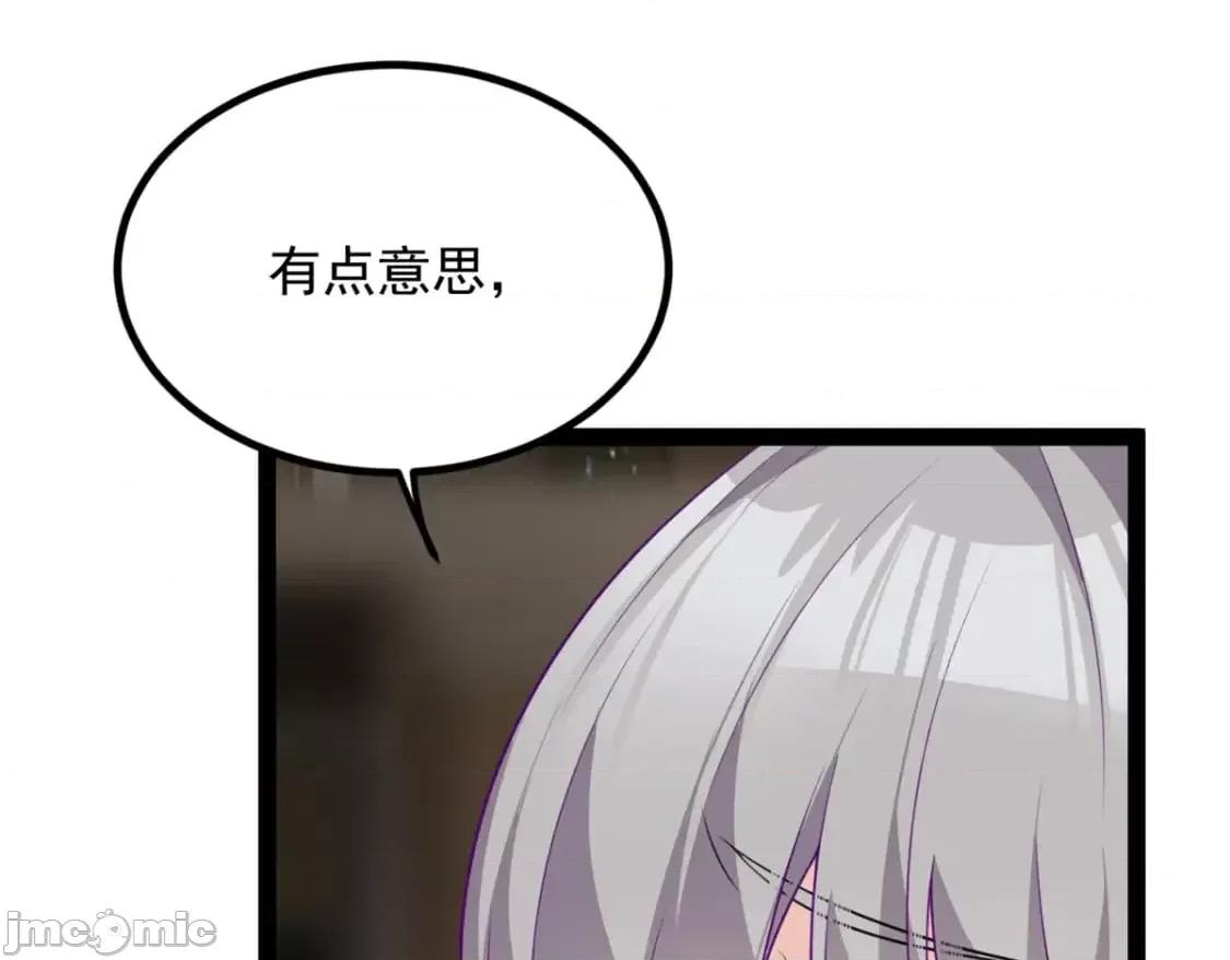 这裡的妹子都想攻略我？！ 这里的妹子都想攻略我？！_116_失去的母爱 第11页