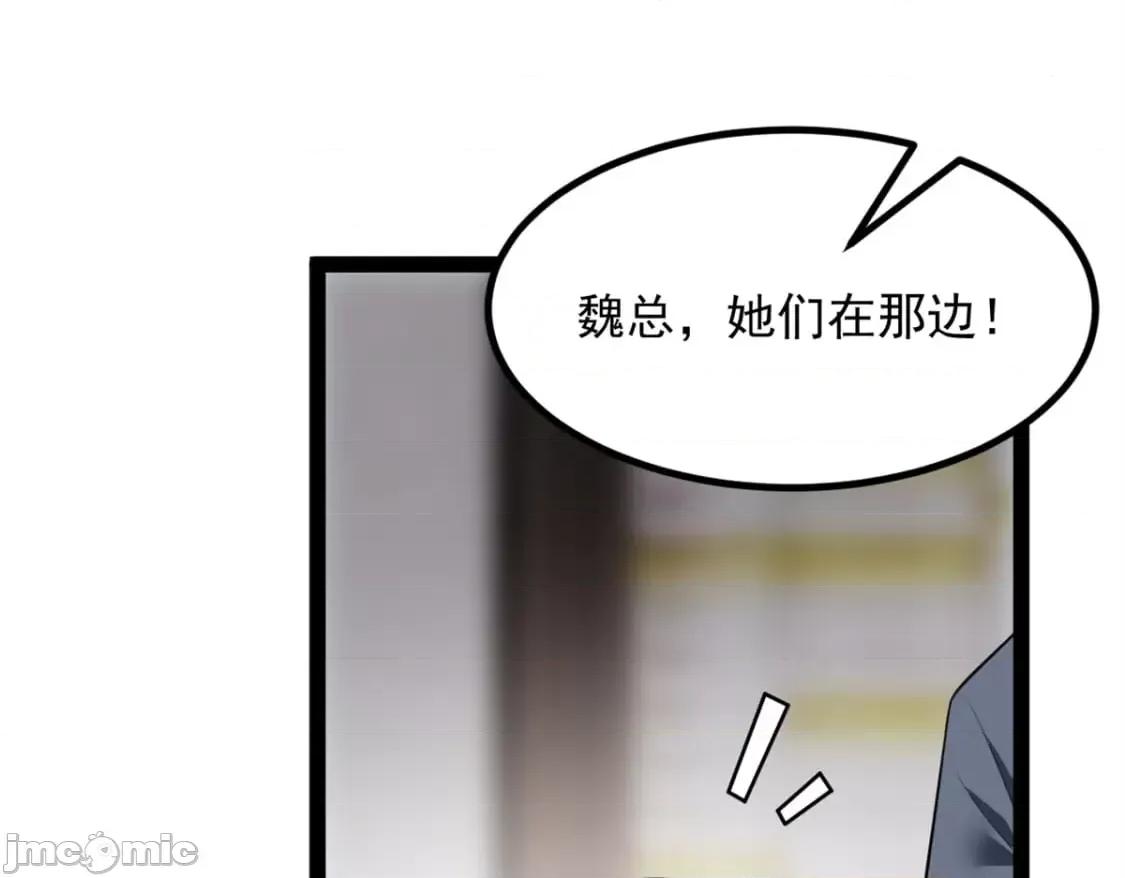 这裡的妹子都想攻略我？！ 这里的妹子都想攻略我？！_116_失去的母爱 第22页