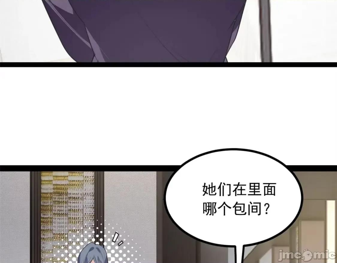 这裡的妹子都想攻略我？！ 这里的妹子都想攻略我？！_116_失去的母爱 第29页