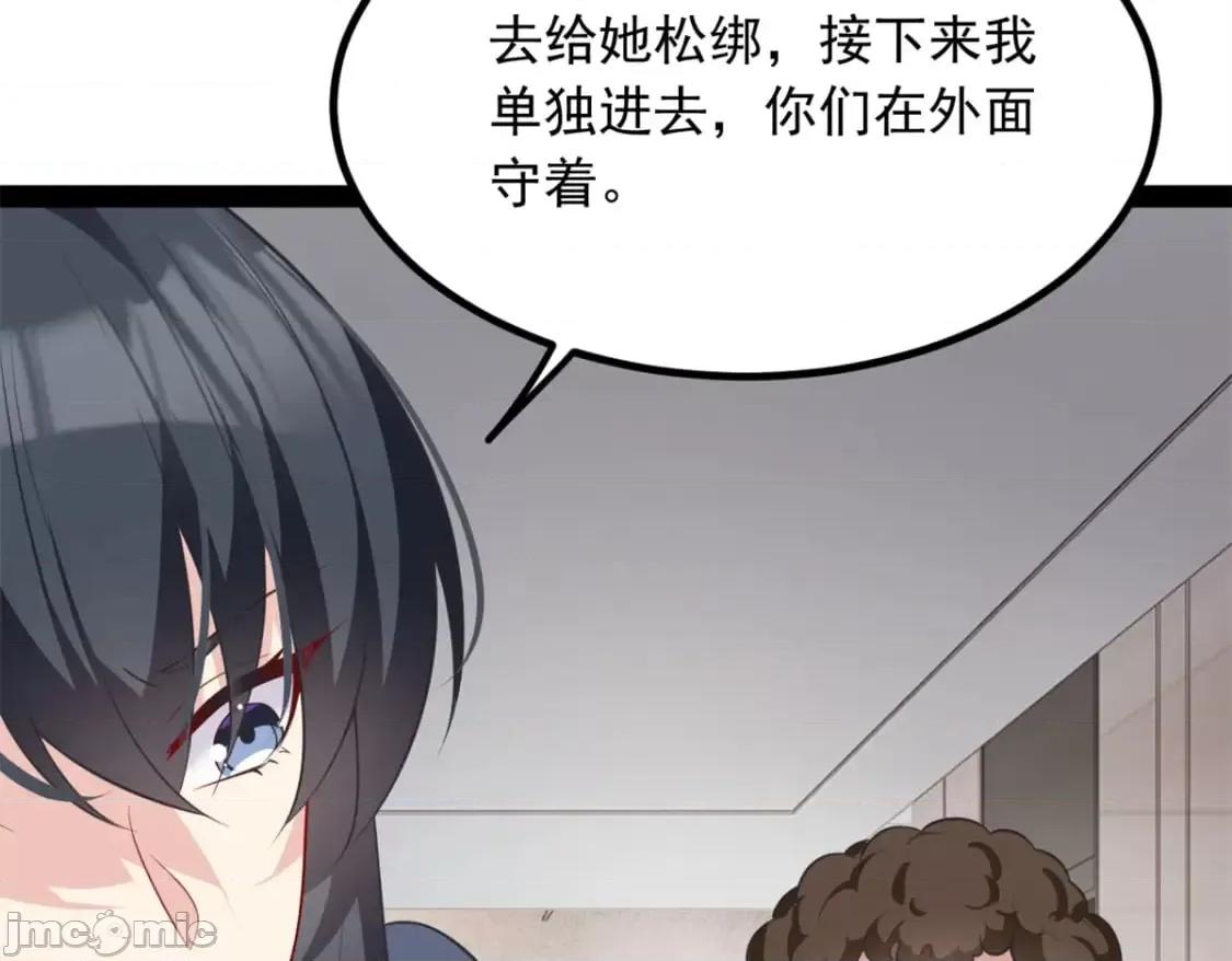这裡的妹子都想攻略我？！ 这里的妹子都想攻略我？！_116_失去的母爱 第32页