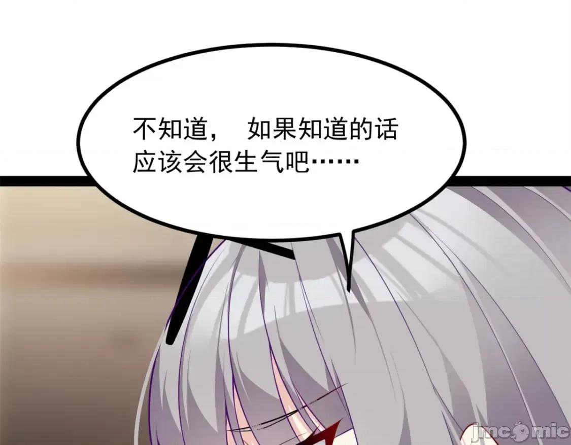 这裡的妹子都想攻略我？！ 这里的妹子都想攻略我？！_116_失去的母爱 第53页