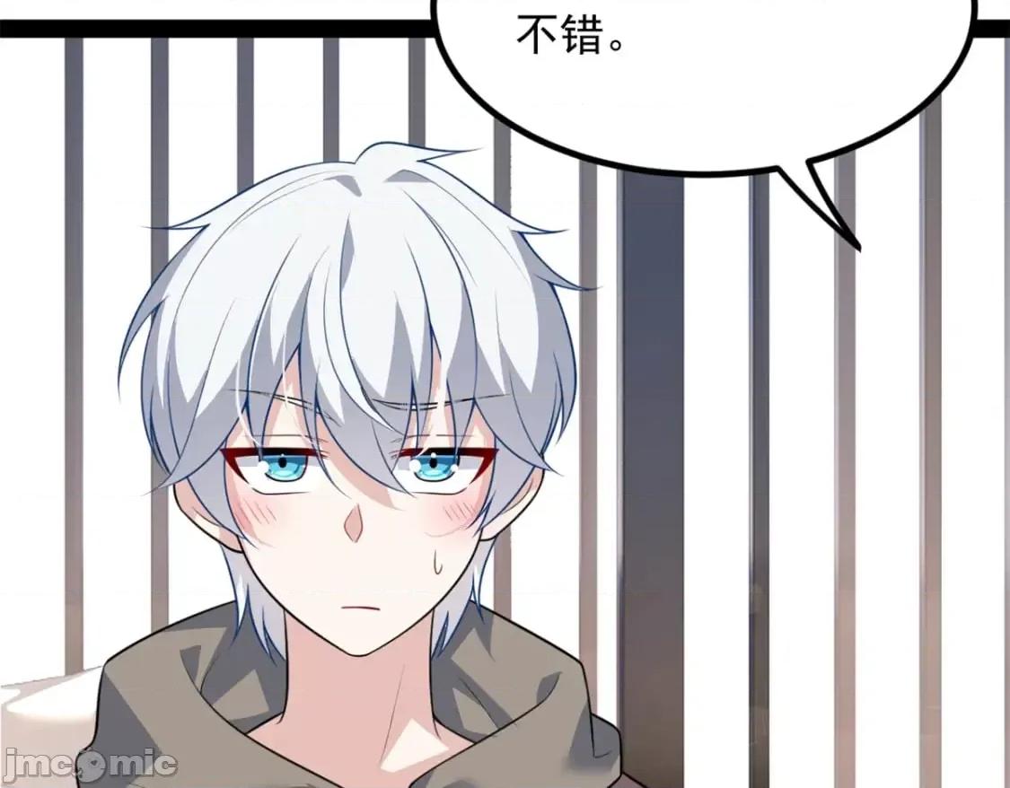 这裡的妹子都想攻略我？！ 这里的妹子都想攻略我？！_116_失去的母爱 第58页