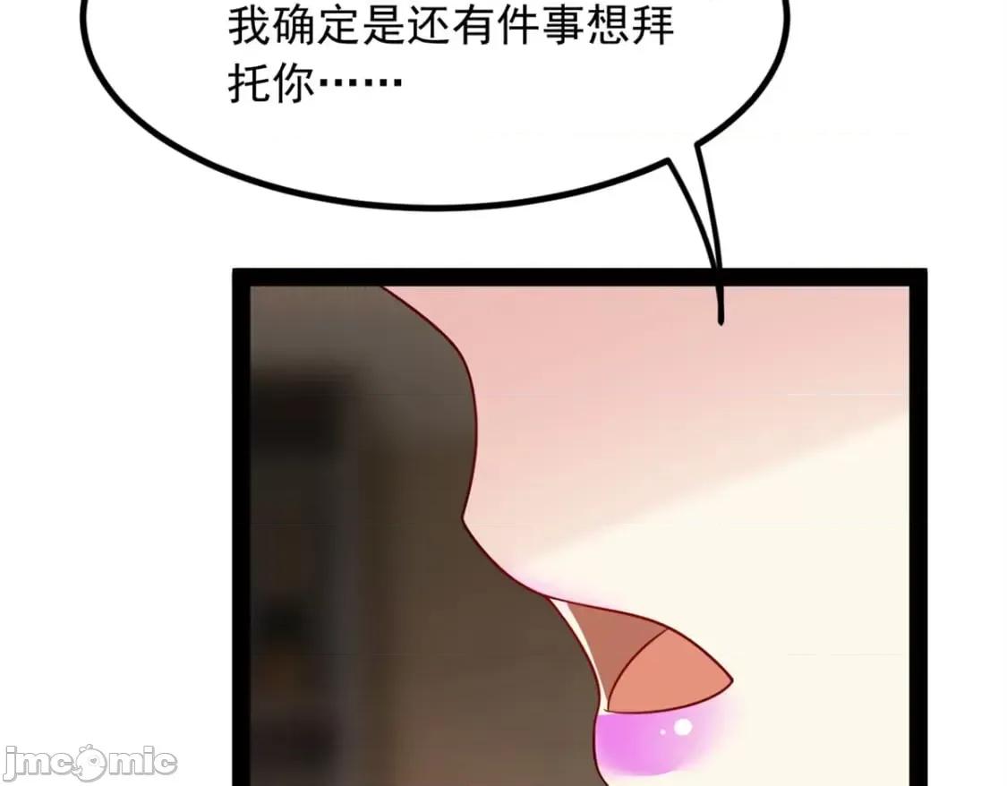 这裡的妹子都想攻略我？！ 这里的妹子都想攻略我？！_116_失去的母爱 第60页