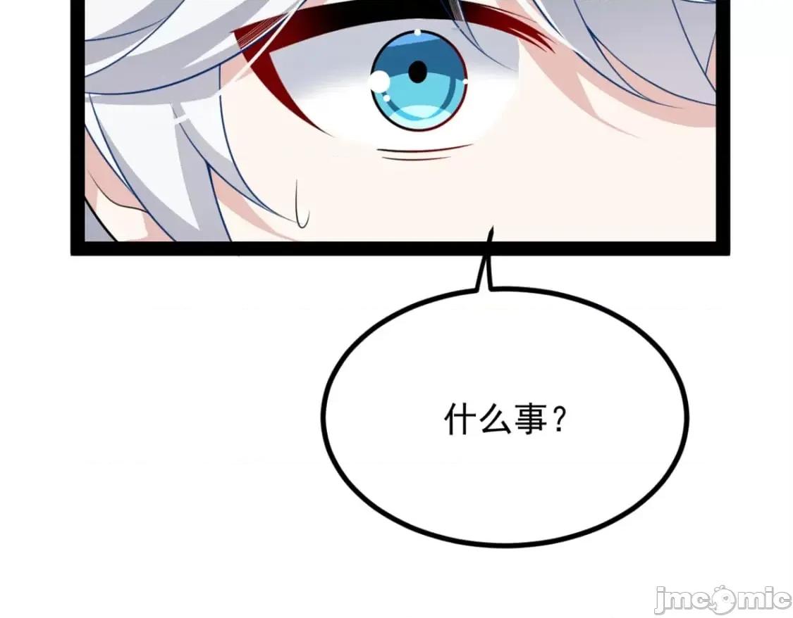 这裡的妹子都想攻略我？！ 这里的妹子都想攻略我？！_116_失去的母爱 第63页