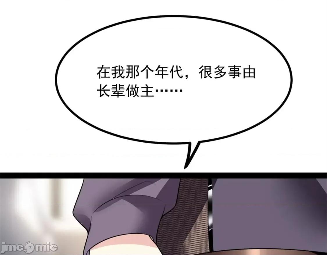 这裡的妹子都想攻略我？！ 这里的妹子都想攻略我？！_116_失去的母爱 第72页