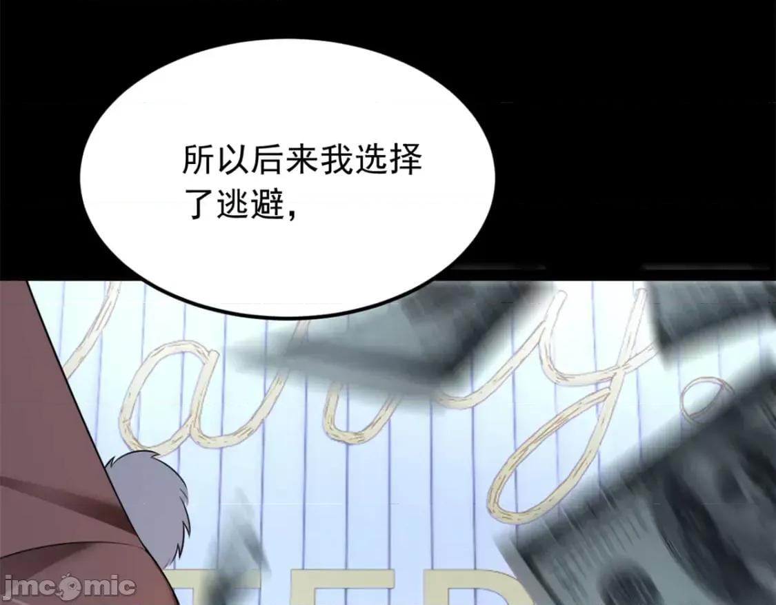 这裡的妹子都想攻略我？！ 这里的妹子都想攻略我？！_116_失去的母爱 第82页