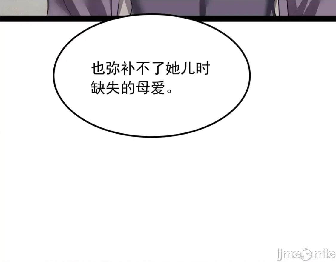 这裡的妹子都想攻略我？！ 这里的妹子都想攻略我？！_116_失去的母爱 第101页
