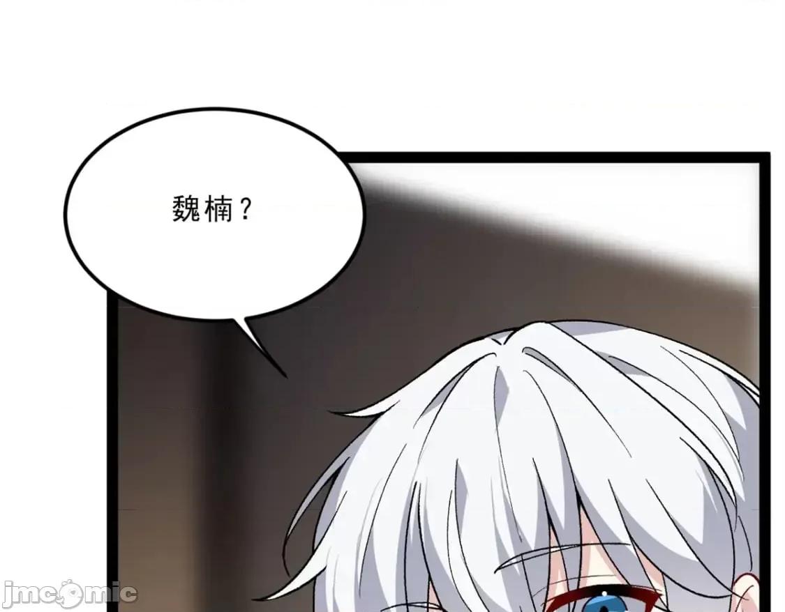 这裡的妹子都想攻略我？！ 这里的妹子都想攻略我？！_116_失去的母爱 第107页