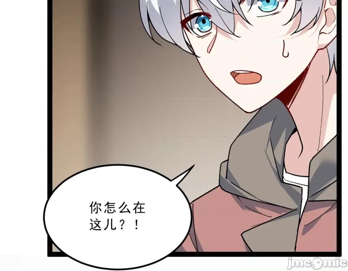 这裡的妹子都想攻略我？！ 这里的妹子都想攻略我？！_116_失去的母爱 第108页