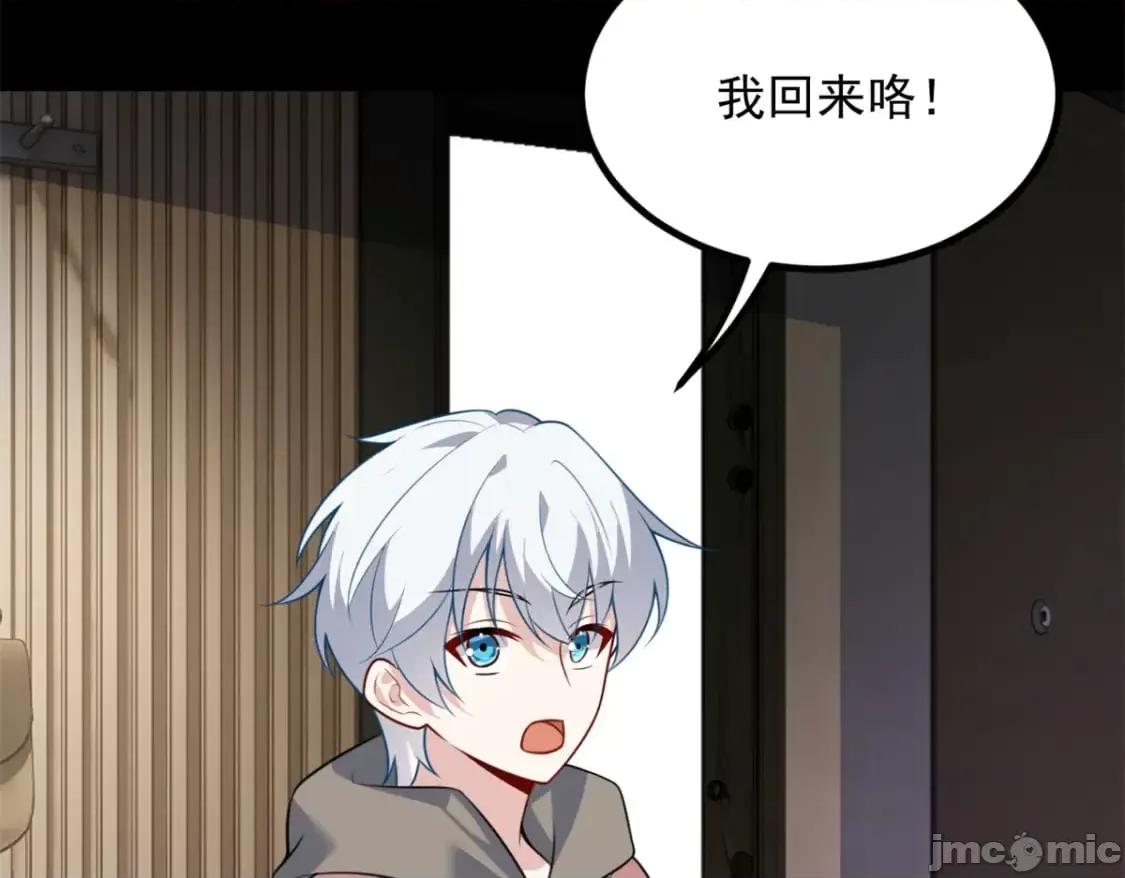 这裡的妹子都想攻略我？！ 这裡的妹子都想攻略我？！_117_为什么要骗我呢？ 第101页