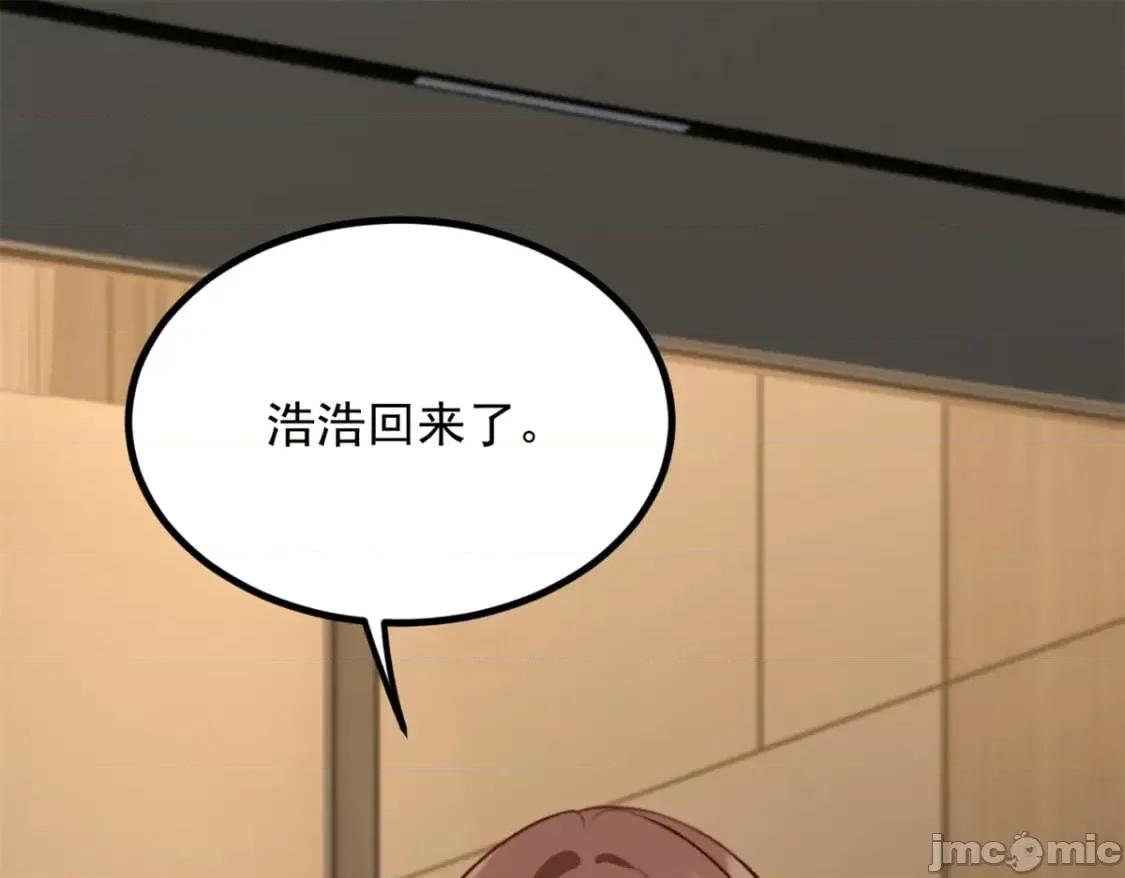 这裡的妹子都想攻略我？！ 这裡的妹子都想攻略我？！_117_为什么要骗我呢？ 第103页