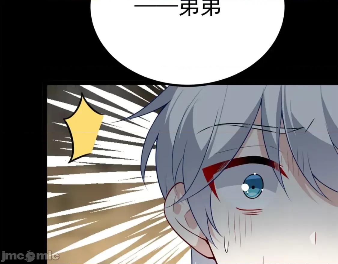 这裡的妹子都想攻略我？！ 这裡的妹子都想攻略我？！_118_对我失望了？ 第16页