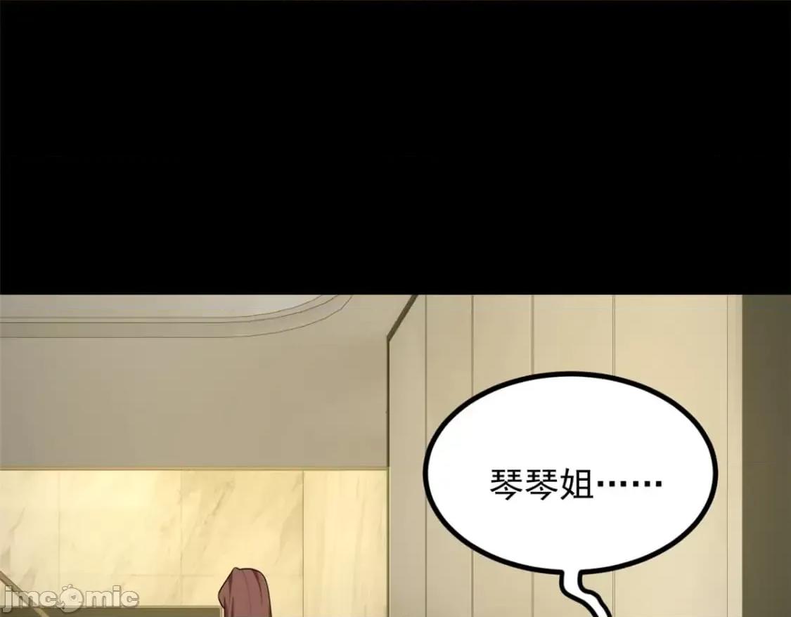 这裡的妹子都想攻略我？！ 这裡的妹子都想攻略我？！_118_对我失望了？ 第42页