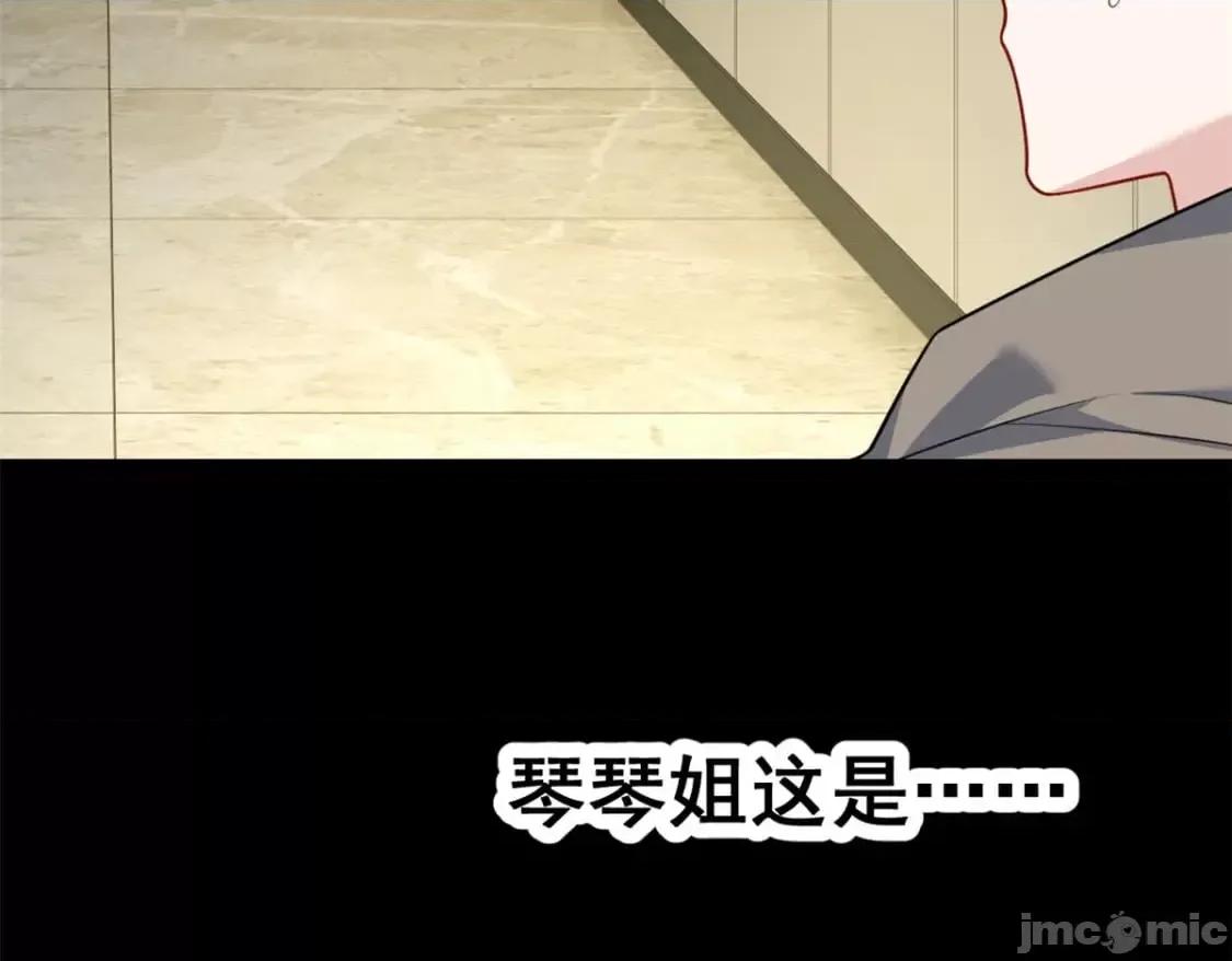 这裡的妹子都想攻略我？！ 这裡的妹子都想攻略我？！_118_对我失望了？ 第44页