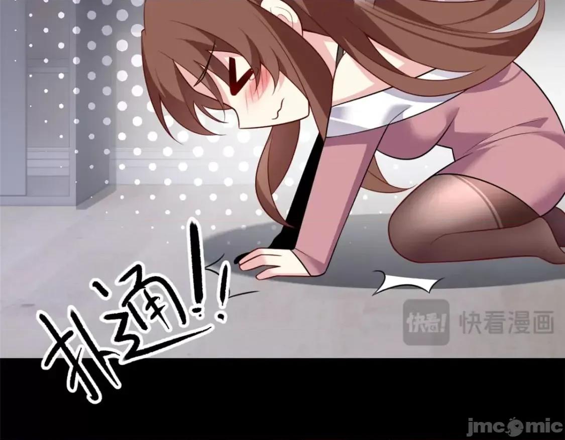 这裡的妹子都想攻略我？！ 这裡的妹子都想攻略我？！_118_对我失望了？ 第60页