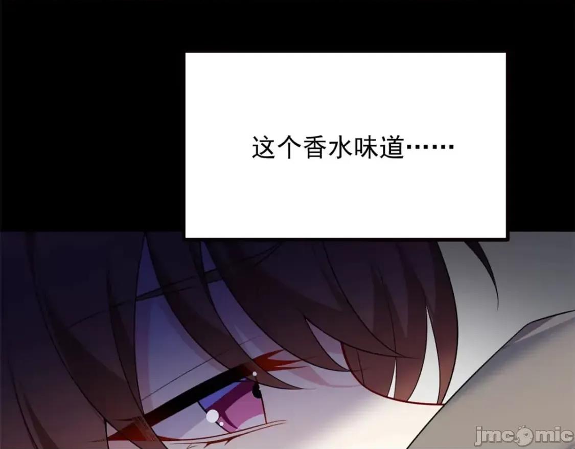这裡的妹子都想攻略我？！ 这裡的妹子都想攻略我？！_118_对我失望了？ 第75页