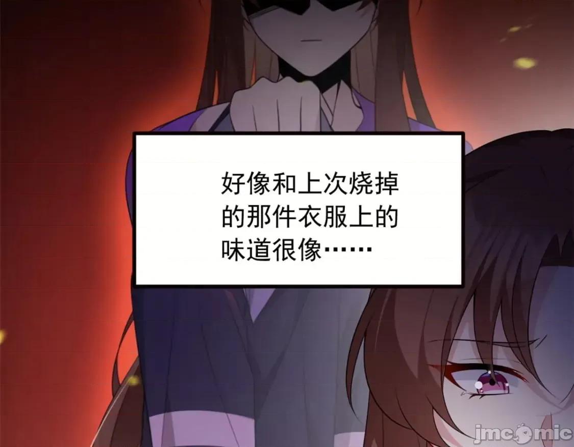 这裡的妹子都想攻略我？！ 这裡的妹子都想攻略我？！_118_对我失望了？ 第77页