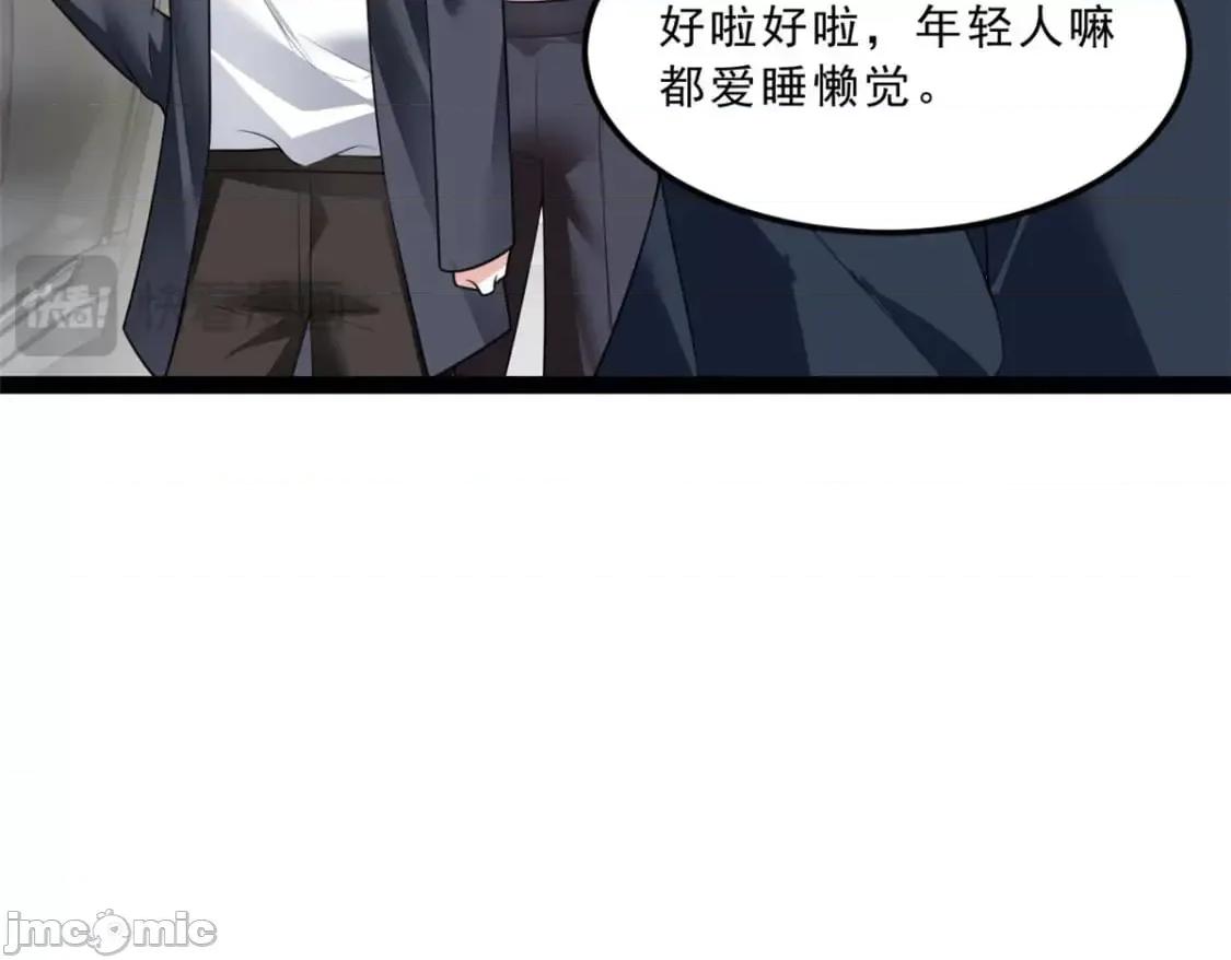 这裡的妹子都想攻略我？！ 这裡的妹子都想攻略我？！_118_对我失望了？ 第86页