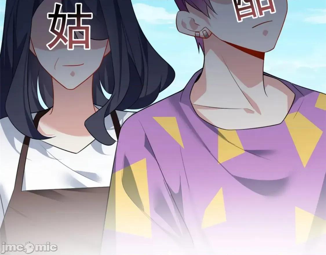 这裡的妹子都想攻略我？！ 这裡的妹子都想攻略我？！_118_对我失望了？ 第95页