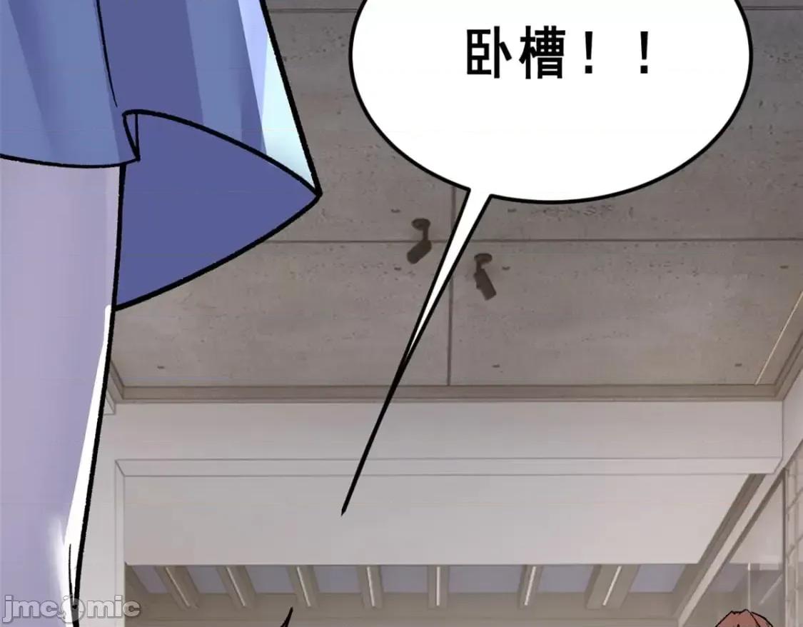 这裡的妹子都想攻略我？！ 这裡的妹子都想攻略我？！_118_对我失望了？ 第101页
