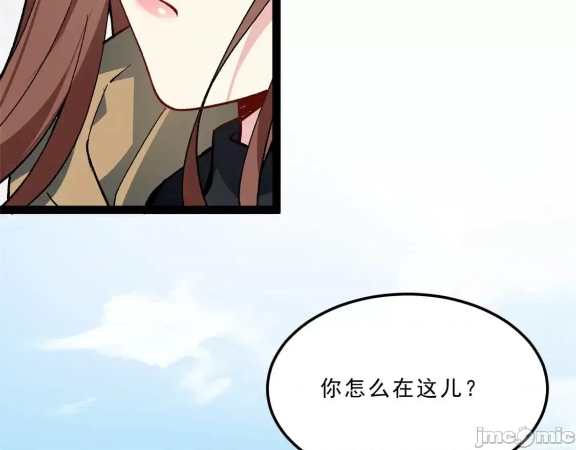 这裡的妹子都想攻略我？！ 这裡的妹子都想攻略我？！_118_对我失望了？ 第105页