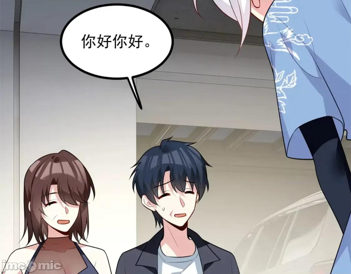这裡的妹子都想攻略我？！ 这里的妹子都想攻略我？！119_看上人家小妹妹了？ 第23页