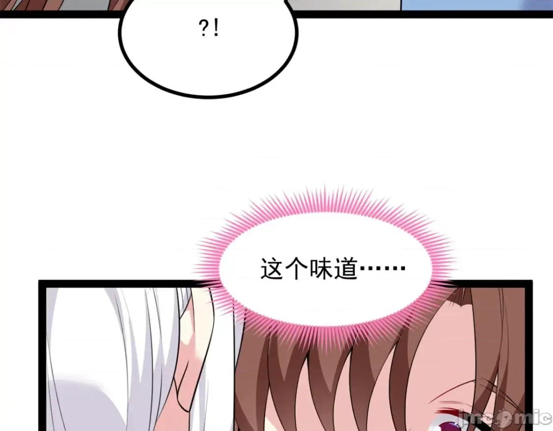 这裡的妹子都想攻略我？！ 这里的妹子都想攻略我？！119_看上人家小妹妹了？ 第72页