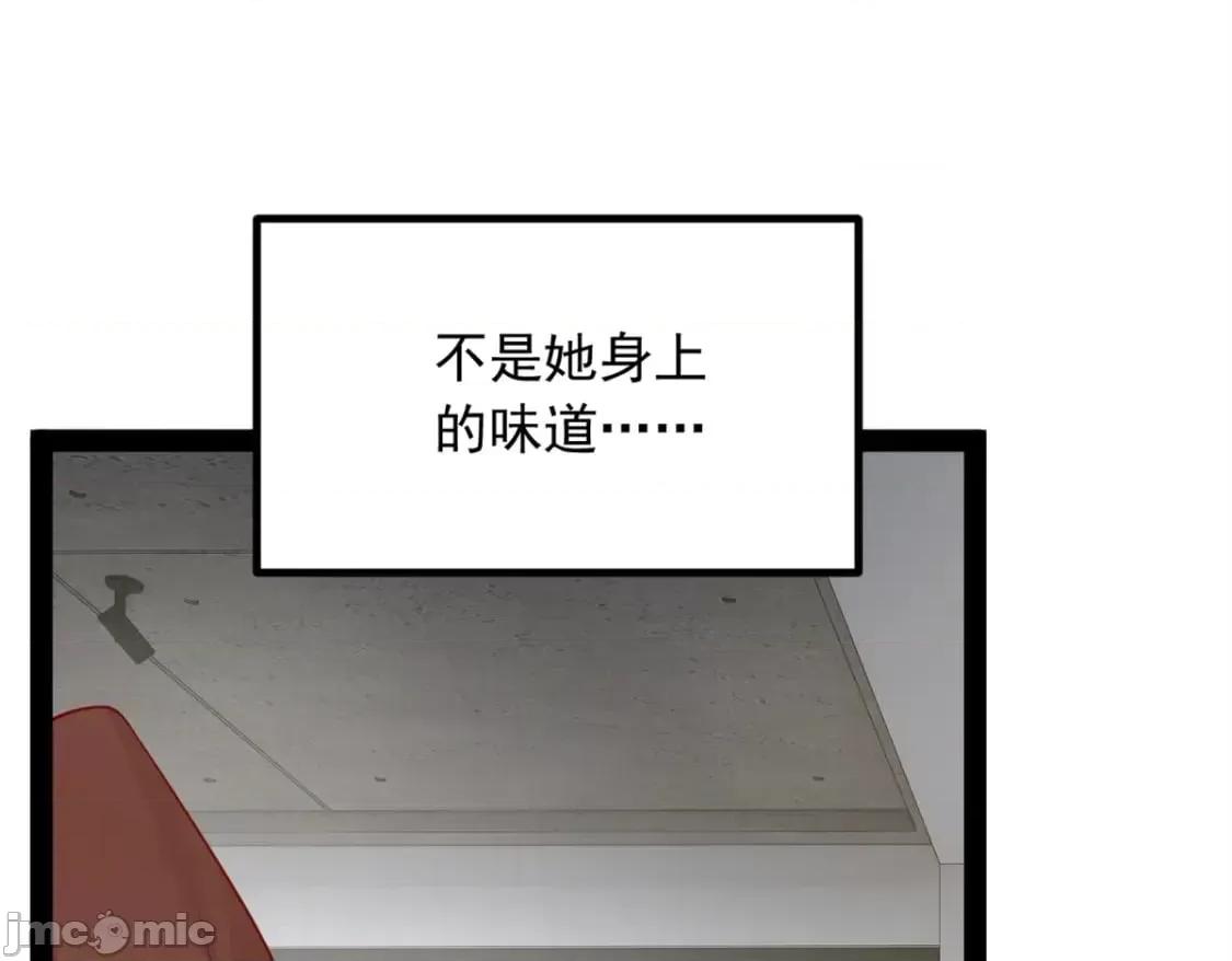 这裡的妹子都想攻略我？！ 这里的妹子都想攻略我？！119_看上人家小妹妹了？ 第89页