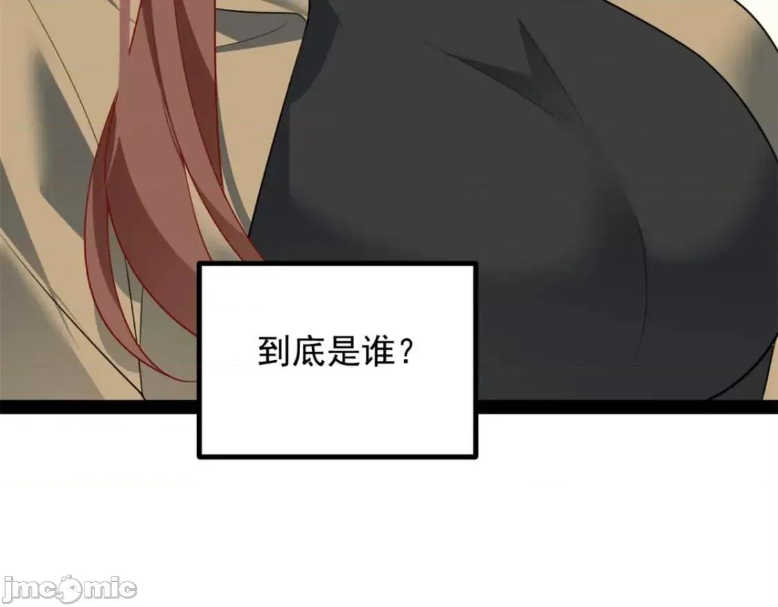 这裡的妹子都想攻略我？！ 这里的妹子都想攻略我？！119_看上人家小妹妹了？ 第93页