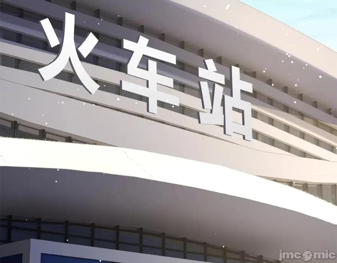 这裡的妹子都想攻略我？！ 这里的妹子都想攻略我？！119_看上人家小妹妹了？ 第99页