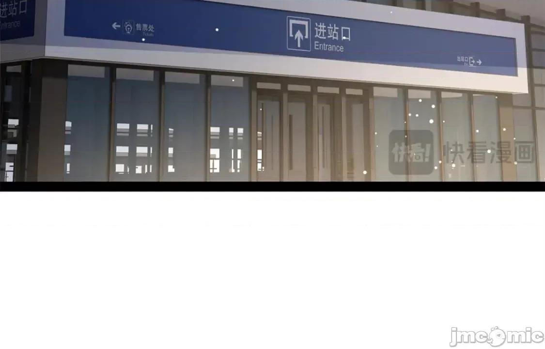 这裡的妹子都想攻略我？！ 这里的妹子都想攻略我？！119_看上人家小妹妹了？ 第100页