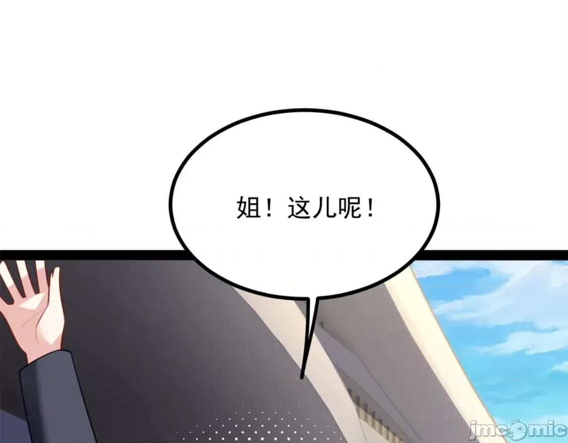 这裡的妹子都想攻略我？！ 这里的妹子都想攻略我？！119_看上人家小妹妹了？ 第101页