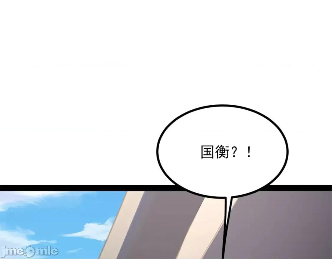 这裡的妹子都想攻略我？！ 这里的妹子都想攻略我？！119_看上人家小妹妹了？ 第105页