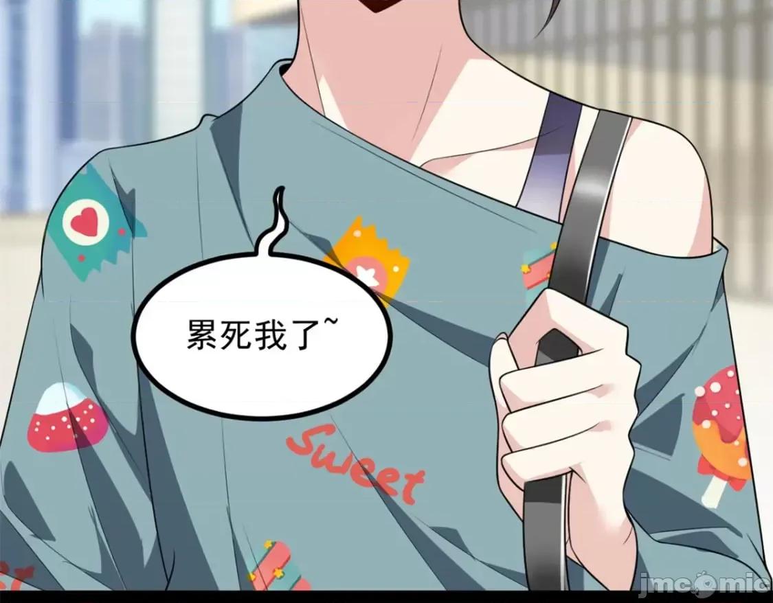 这裡的妹子都想攻略我？！ 这里的妹子都想攻略我？！119_看上人家小妹妹了？ 第109页