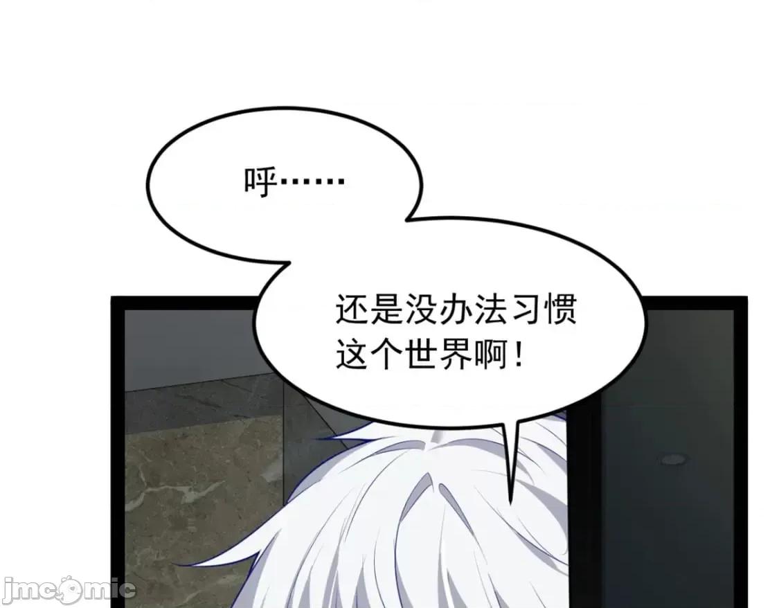 这裡的妹子都想攻略我？！ 这里的妹子都想攻略我？！_120_茶味表哥 第16页