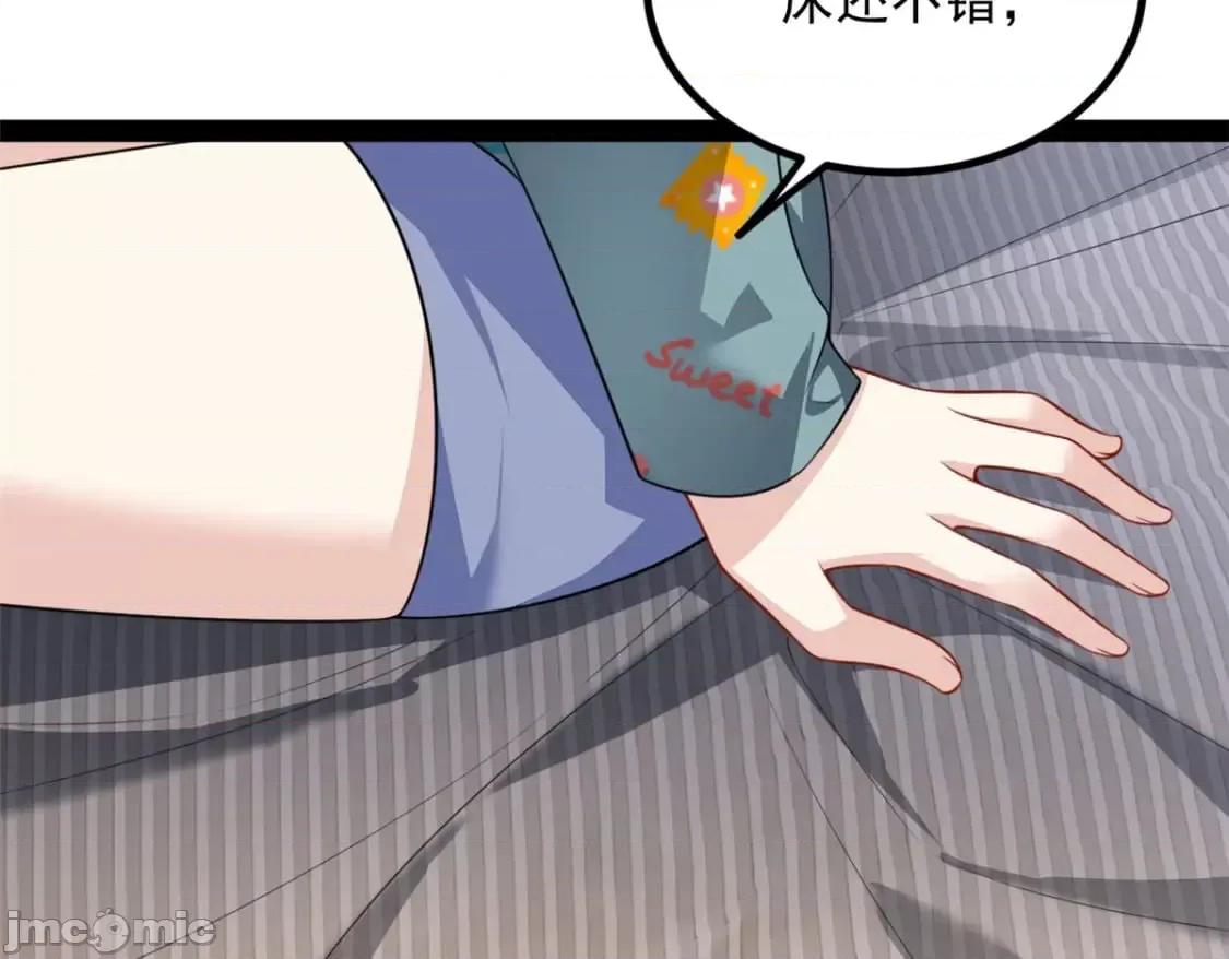 这裡的妹子都想攻略我？！ 这里的妹子都想攻略我？！_120_茶味表哥 第41页