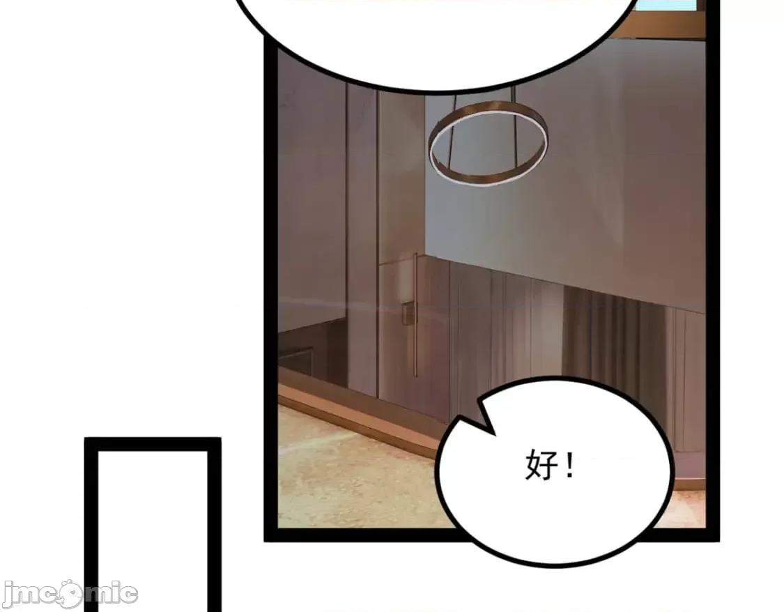 这裡的妹子都想攻略我？！ 这里的妹子都想攻略我？！_120_茶味表哥 第93页