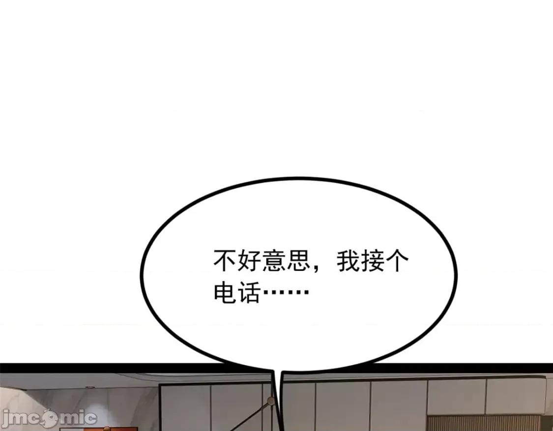 这裡的妹子都想攻略我？！ 这里的妹子都想攻略我？！_120_茶味表哥 第102页
