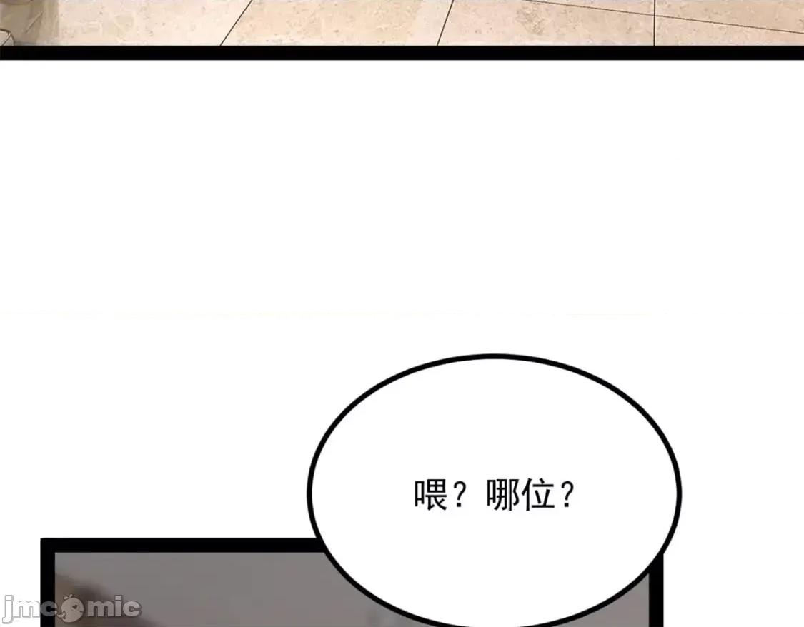 这裡的妹子都想攻略我？！ 这里的妹子都想攻略我？！_120_茶味表哥 第104页
