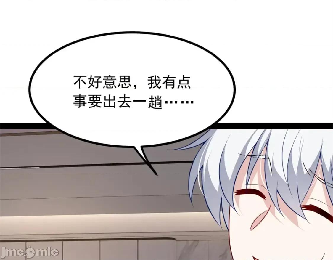 这裡的妹子都想攻略我？！ 这里的妹子都想攻略我？！_121_娇弱的我又受伤了 第8页