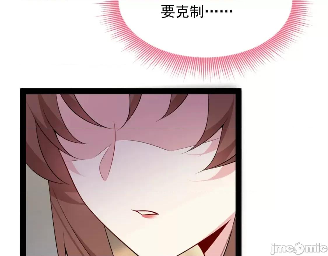 这裡的妹子都想攻略我？！ 这里的妹子都想攻略我？！_121_娇弱的我又受伤了 第13页