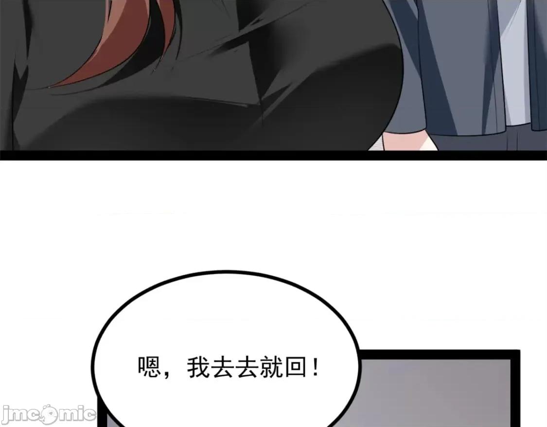 这裡的妹子都想攻略我？！ 这里的妹子都想攻略我？！_121_娇弱的我又受伤了 第18页