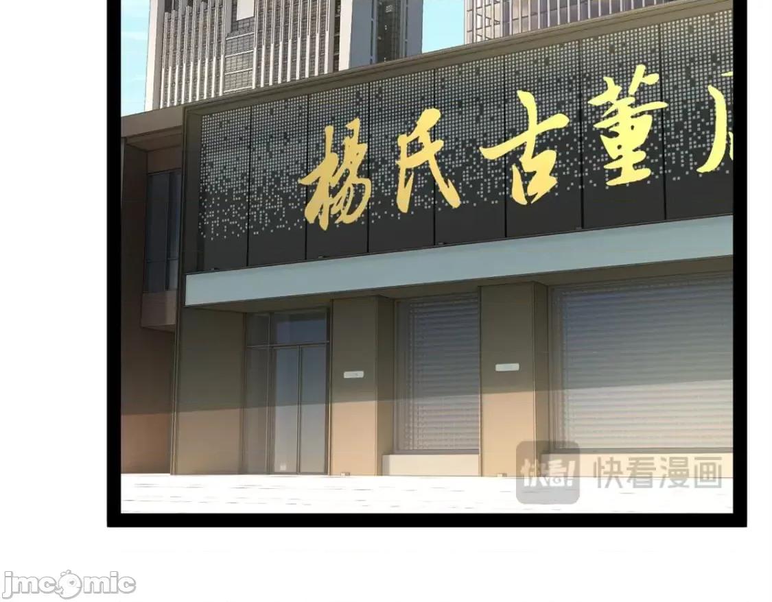 这裡的妹子都想攻略我？！ 这里的妹子都想攻略我？！_121_娇弱的我又受伤了 第38页